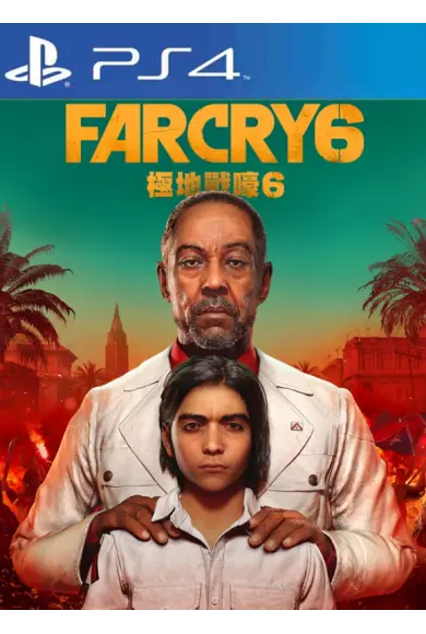Far cry psn store