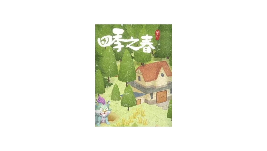 24 Solar Terms (PC) gallery image 1