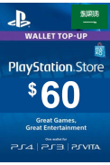 PSN - PlayStation Network - Gift Card $60 (USD) (Saudi Arabia)