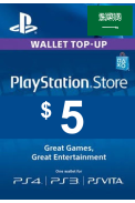 PSN - PlayStation Network - Gift Card $5 (USD) (Saudi Arabia)