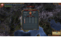 Europa Universalis IV: Art of War (DLC)