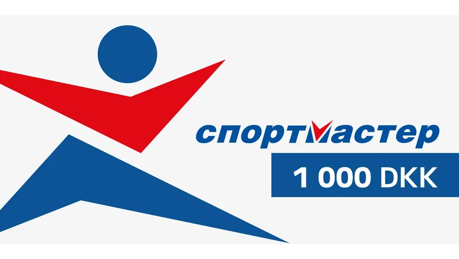 Sportmaster 1000 DKK Gift Card (Denmark) gallery image 2