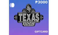 Texas Roadhouse 3000 PHP Gift Card (Philippines) thumb 2