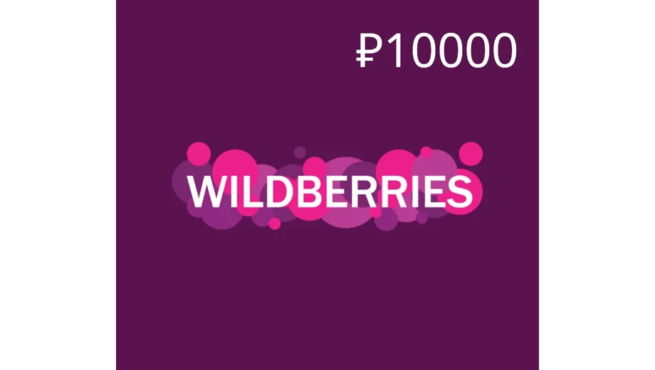 Wildberries 10000 RUB Gift Card (Global) gallery image 2