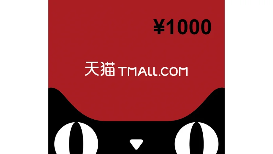 Tmall.com 1000 JPY Gift Card (China) gallery image 2