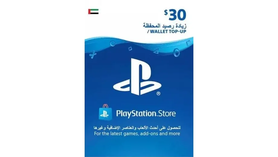 PlayStation Network 30 USD Gift Card (Kuwait) gallery image 2