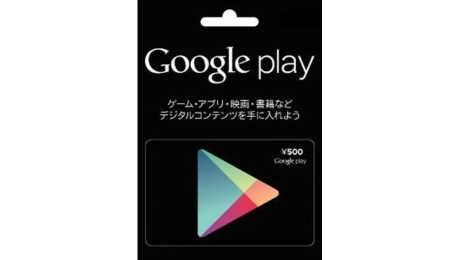 Google Play 5000 JPY Gift Card (Japan) gallery image 2