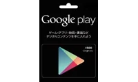 Google Play 1500 JPY Gift Card (Japan) thumb 2
