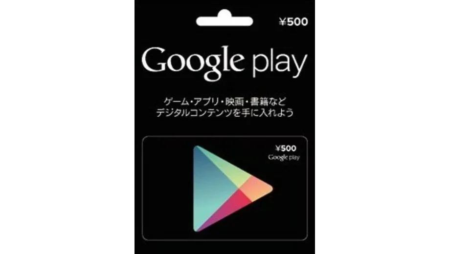 Google Play 2500 JPY Gift Card (Japan) gallery image 2