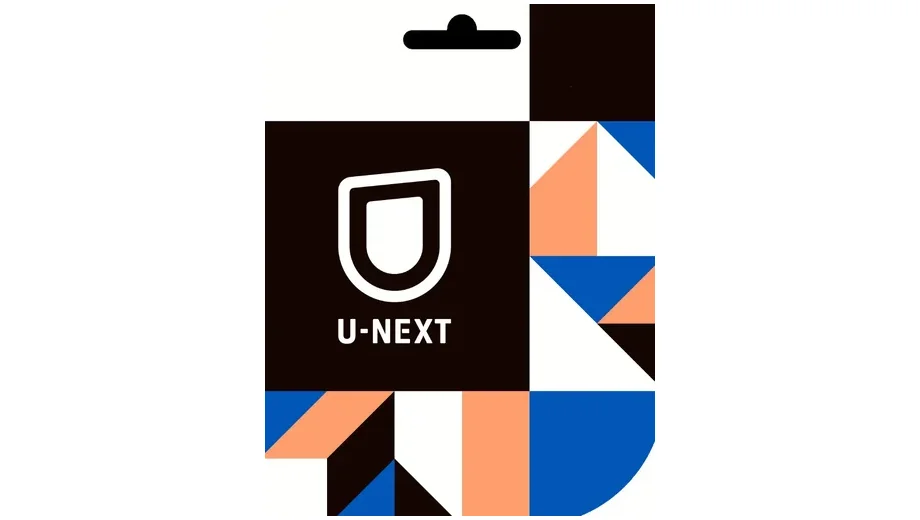 U-NEXT 50000 JPY Gift Card (Japan) gallery image 2