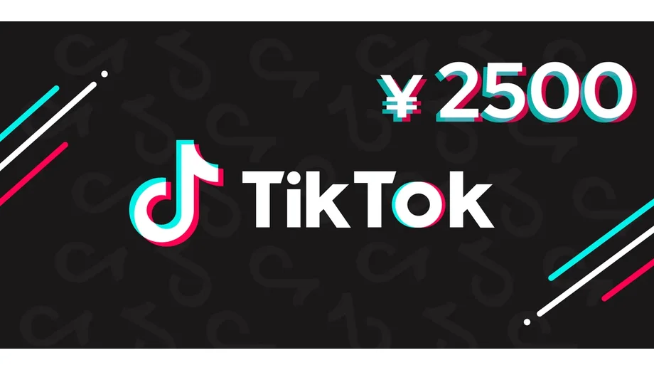 TikTok 2500 JPY Gift Card (Japan) gallery image 2
