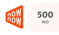 NowNow 500 AED Gift Card (UAE) thumb 2