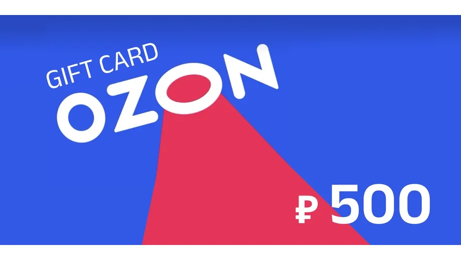 Ozon 500 RUB Gift Card (Russia) gallery image 2