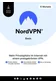 NordVPN Basic Mobile Premium