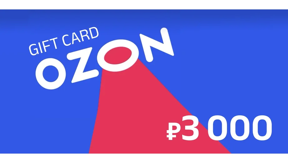 Ozon 3000 RUB Gift Card (Russia) gallery image 2