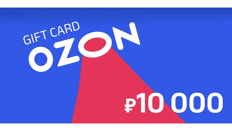 Ozon 10000 RUB Gift Card (Russia) gallery image 2