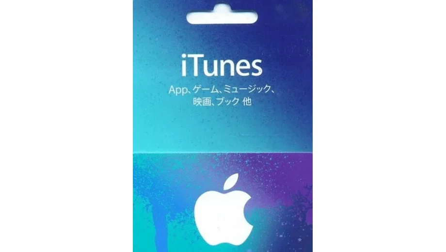 Apple iTunes 2500 JPY Gift Card (Japan) gallery image 1