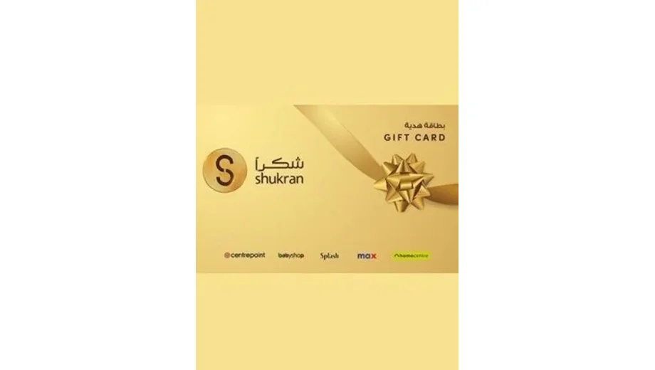 Shukran 200 AED Gift Card (UAE) gallery image 2