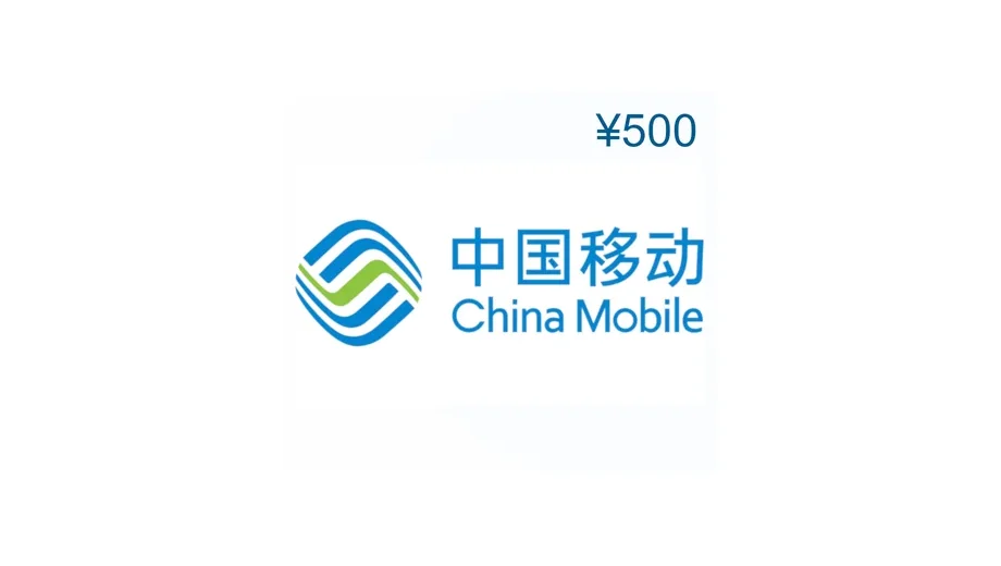 China 500 JPY Mobile Top-up gallery image 1