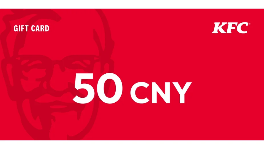 KFC 50 CNY Gift Card (China) gallery image 2