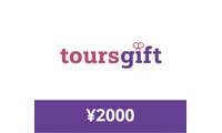ToursGift 2000 CNY Gift Card (China) thumb 2