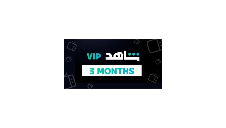 Shahid VIP - 3 Months Subscription (Oman) gallery image 2