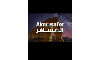 Almosafer 50 AED Gift Card (UAE) thumb 2