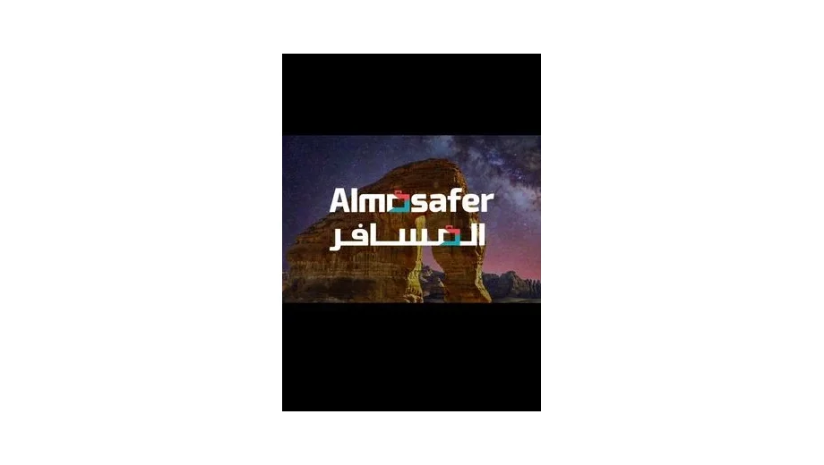 Almosafer 500 AED Gift Card (UAE) gallery image 2