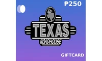 Texas Roadhouse 250 PHP Gift Card (Philippines) thumb 2