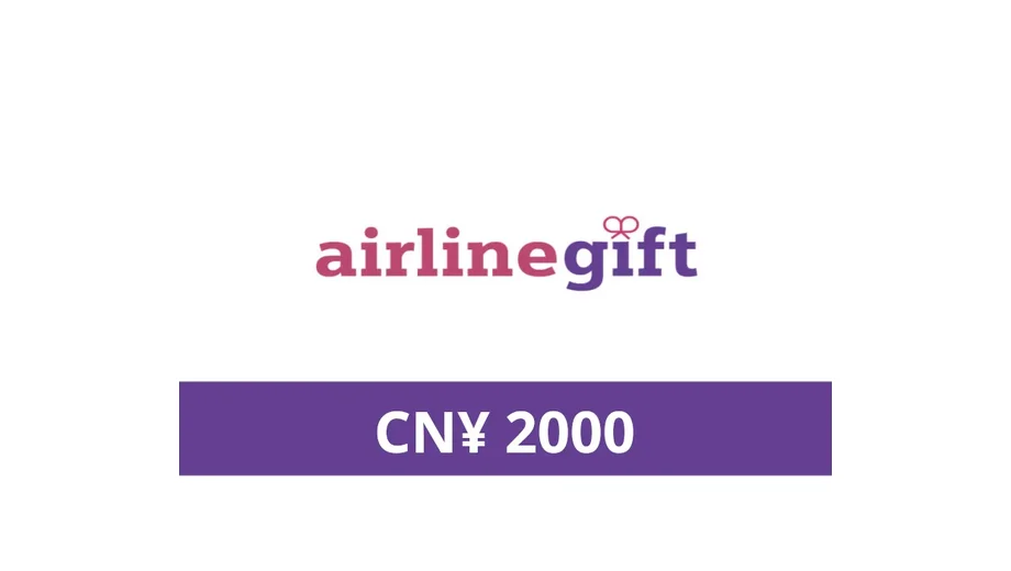 AirlineGift 2000 CNY Gift Card (China) gallery image 2