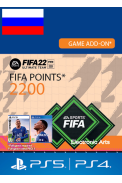 FIFA 22 - 2200 FUT Points (Russia - RU/CIS) (PS4 / PS5)