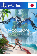 Horizon Forbidden West (PS5) (Japan)