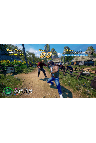 Shenmue III (3) - Battle Rally (DLC)
