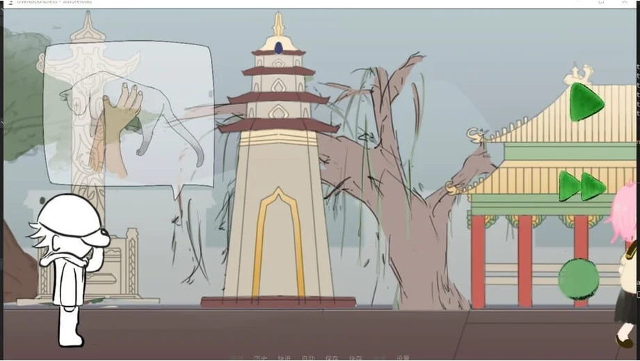 Stalker Bundle (PC) gallery image 3