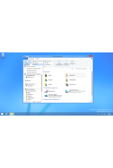 Windows 8.1 Home OEM
