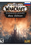 World of Warcraft: Shadowlands (Base Edition) (RUSSIA)