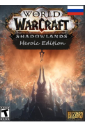 World of Warcraft: Shadowlands (Heroic Edition) (RUSSIA)
