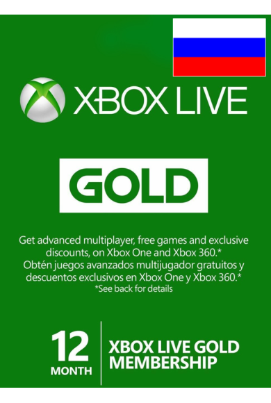Xbox Live Gold 12 Months (Russia)