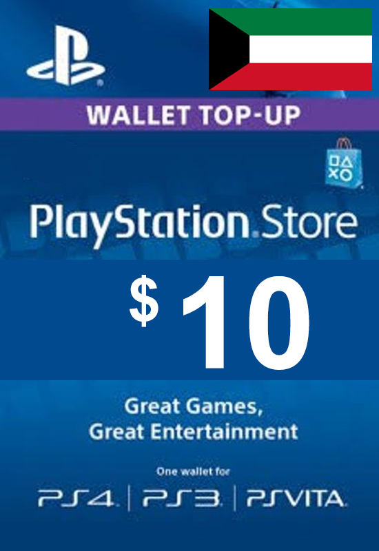 cheapest ps4 gift card