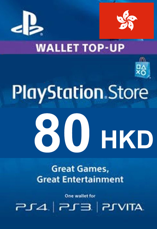 Buy PlayStation Gift Card 80 (HKD 