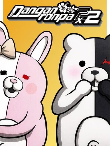 Danganronpa 2x2 (Switch 2)