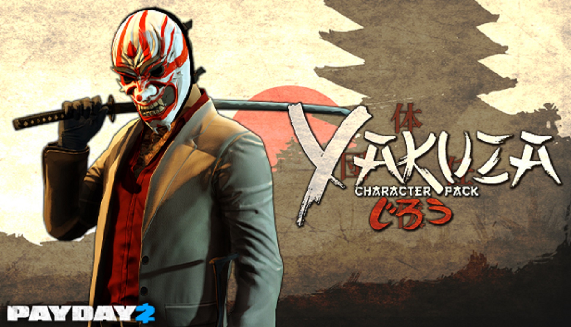 Payday 2 yakuza character pack фото 3