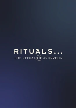 Rituals