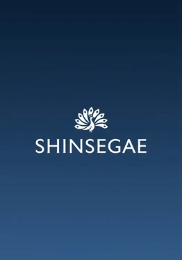 Shinsegae