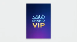 Shahid VIP
